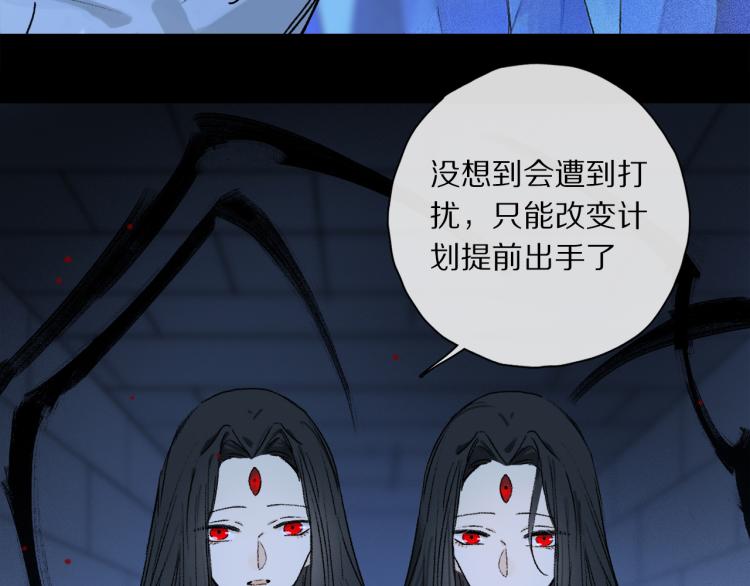 第45话 中计11