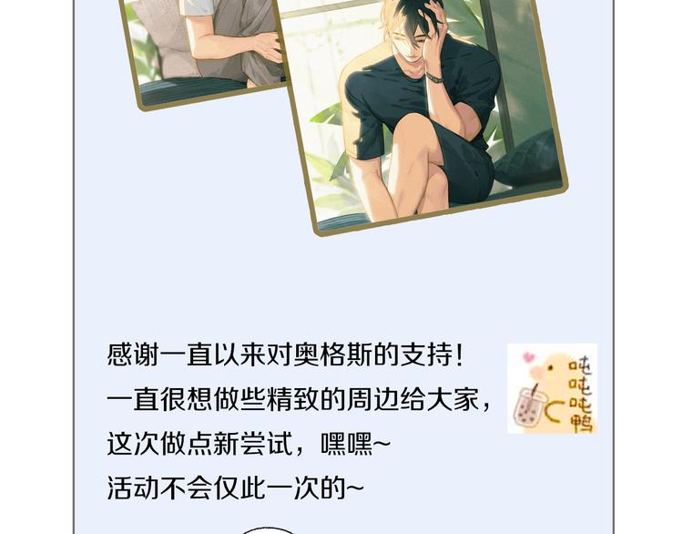 第41话 不可替代127