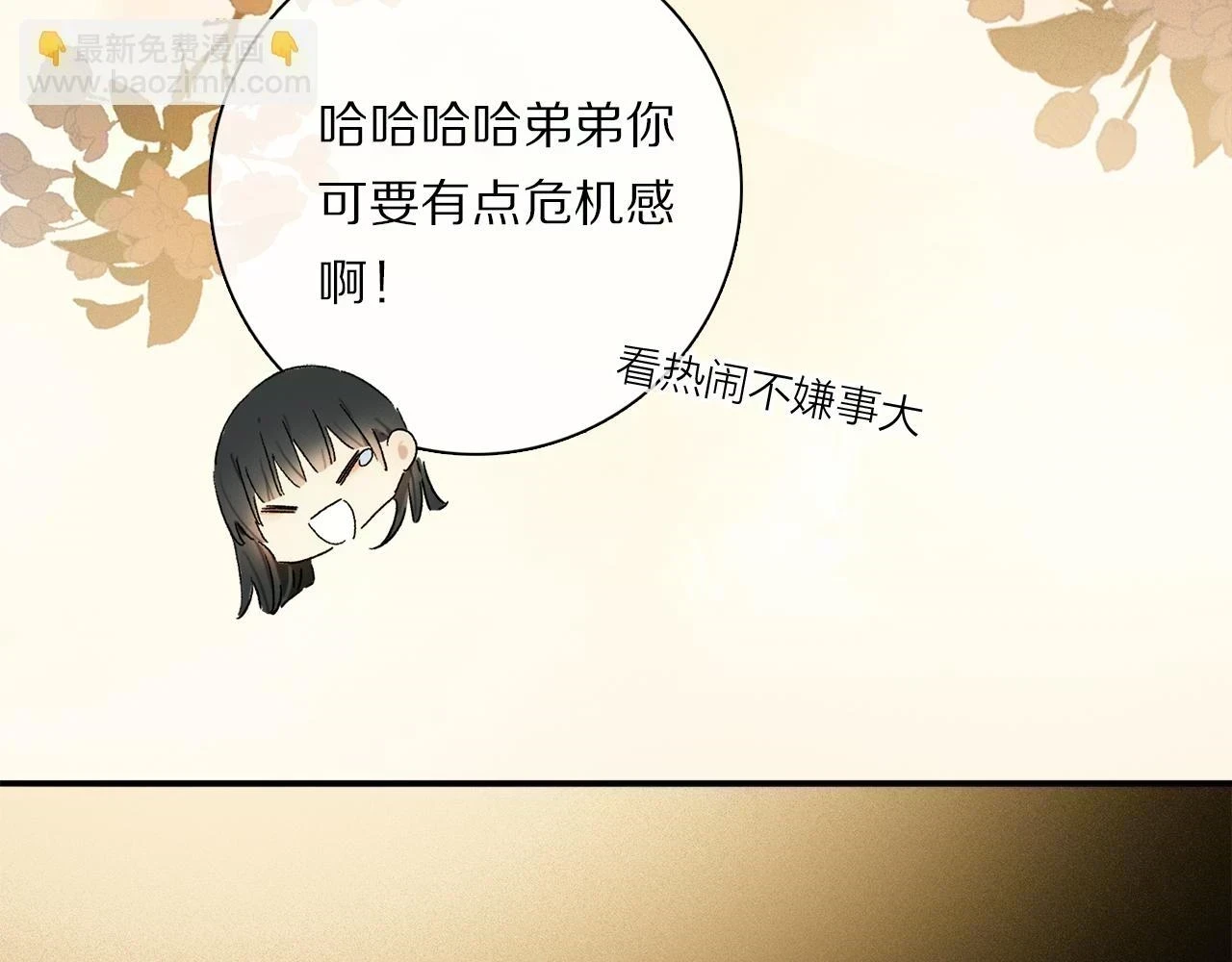 第89话 轮回86