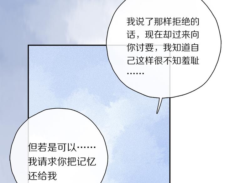 第36话 请求90