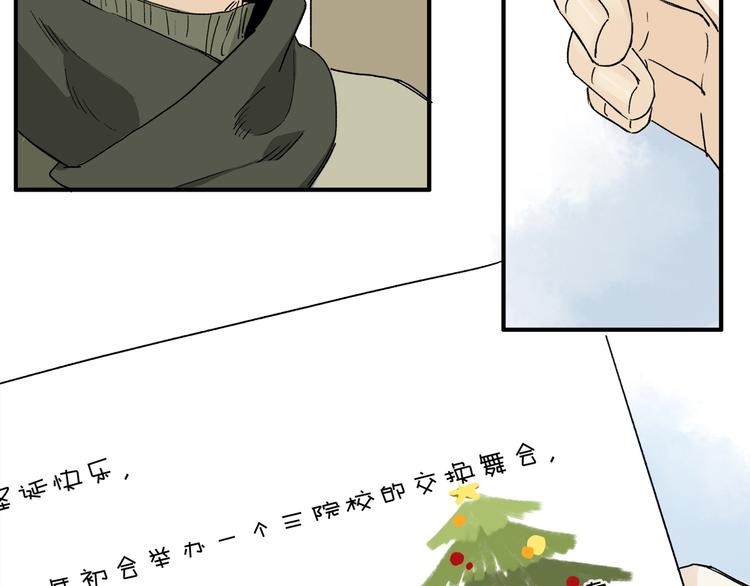 第44话 舞会17
