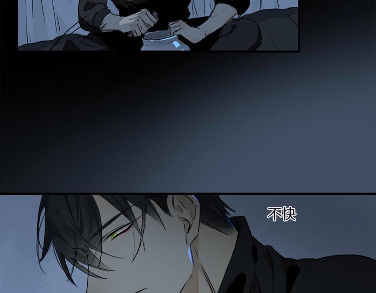 第38话 黑暗中的糖果71
