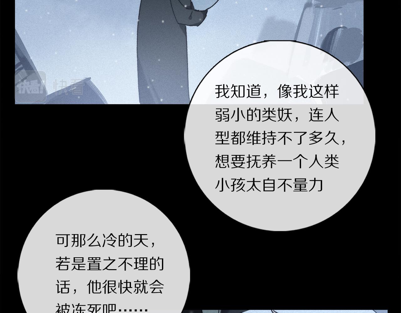 第83话 夏邱场合：我不小了47