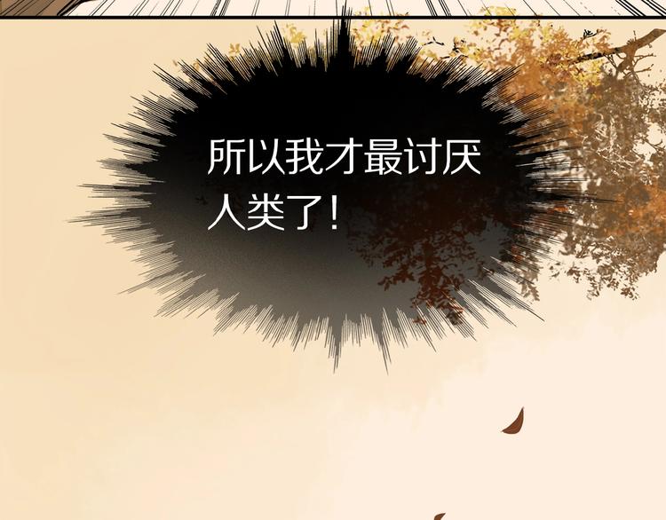 第10话 做我的搭档56