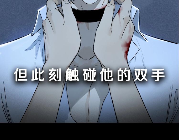 第2季 第5话 烟火118