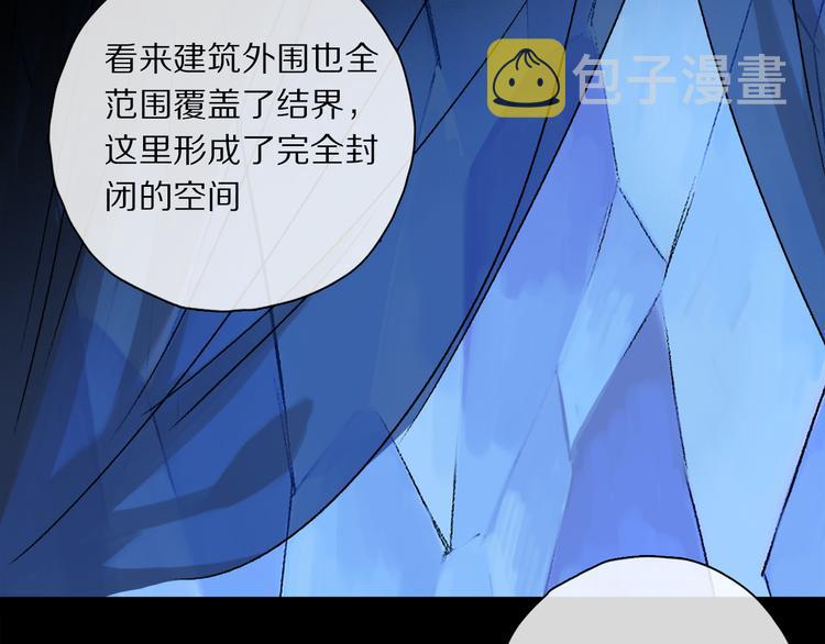 第39话 危机37