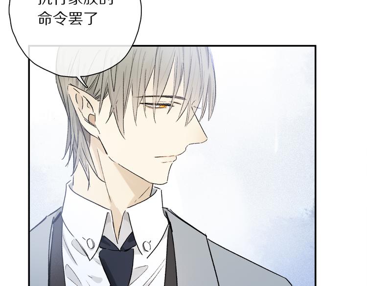 第37话 执念83