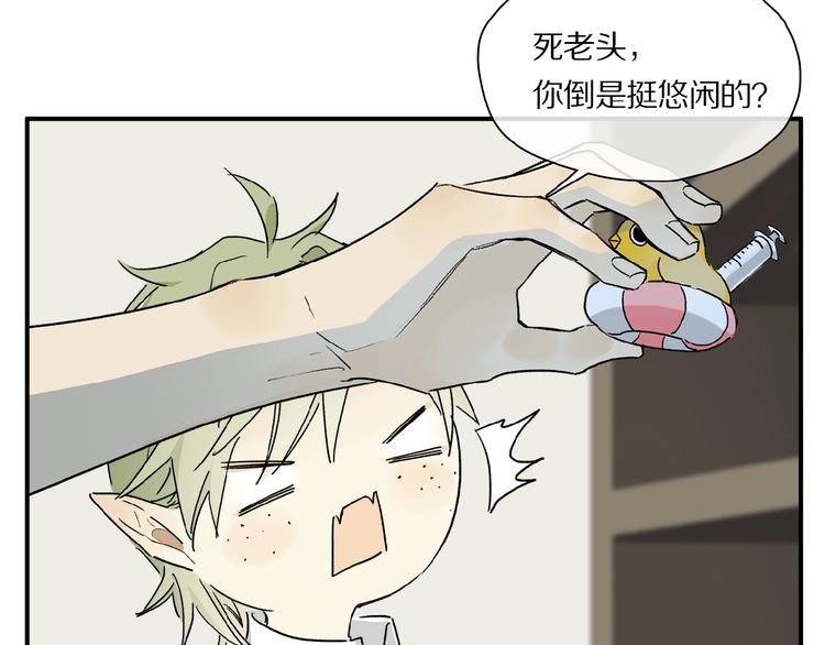 第34话 宝物8