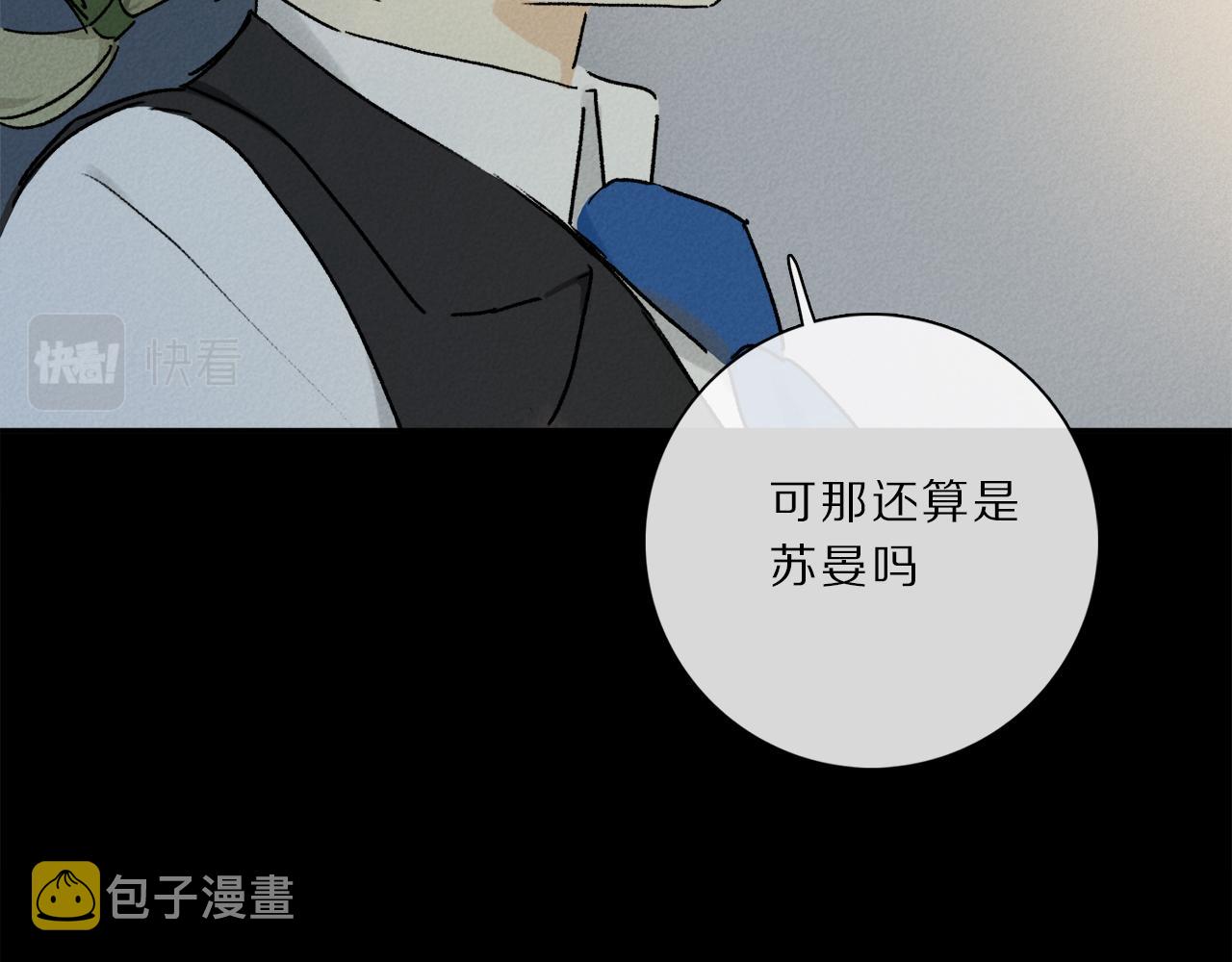 第65话 哪有那么多的巧合？111