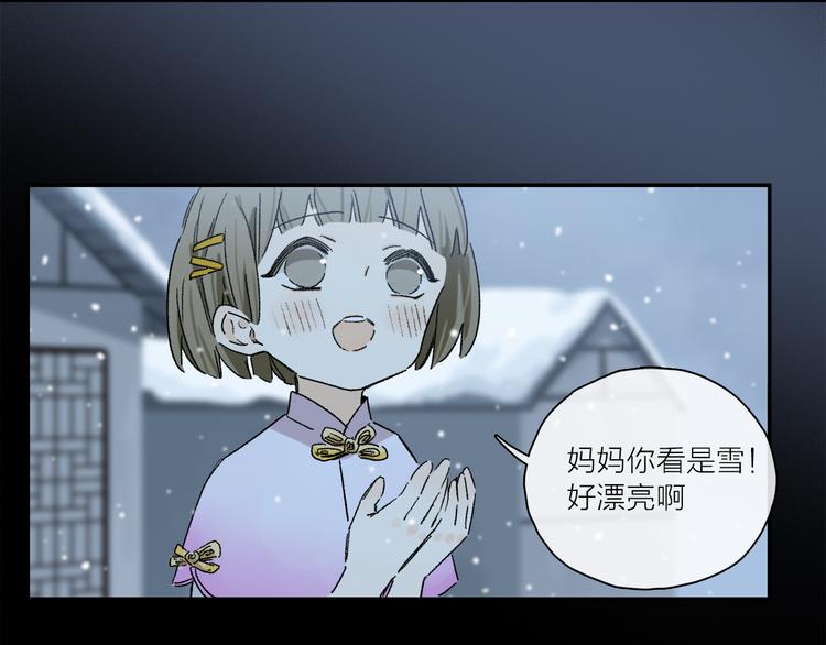 第27话 吃了我吧……8