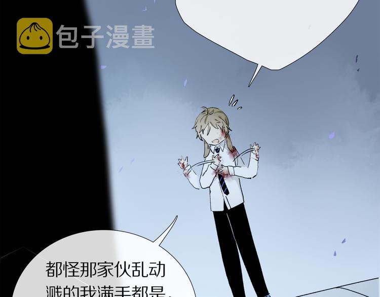 第7话 公主抱22