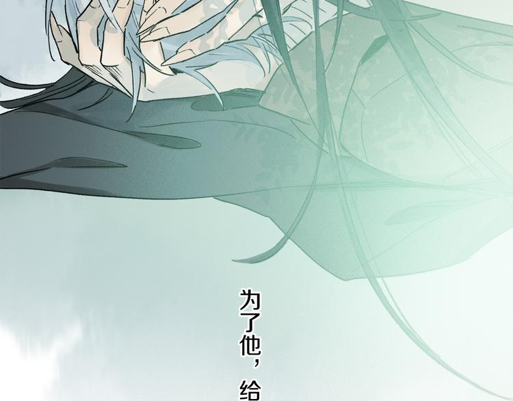 第16话 险情88