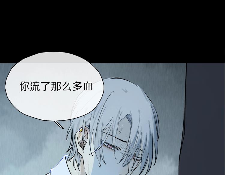 第2季 第2话 不想失去他0
