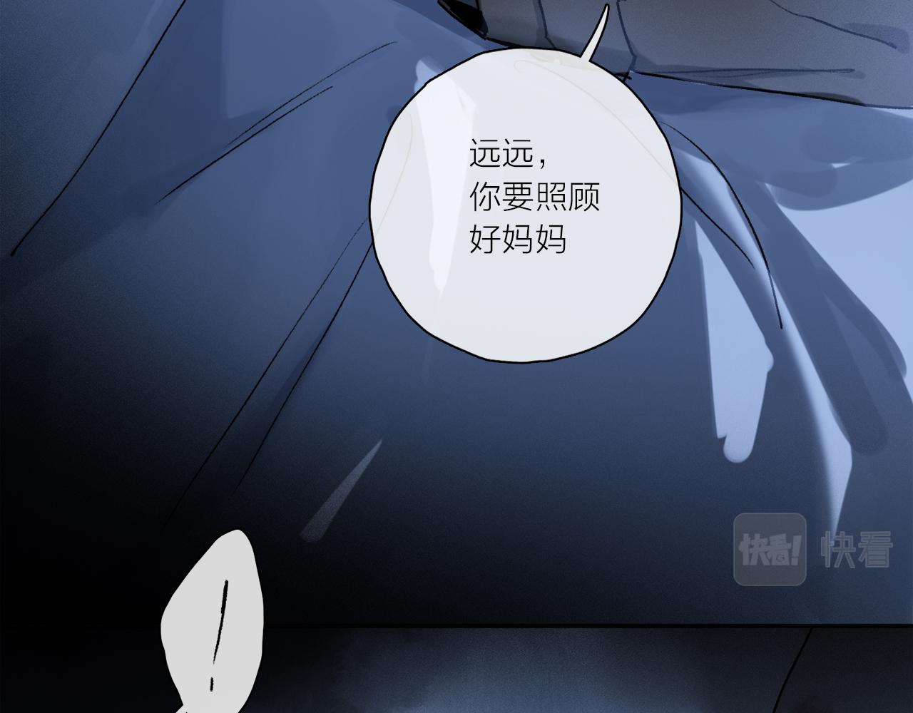 第64话 尘封的记忆95