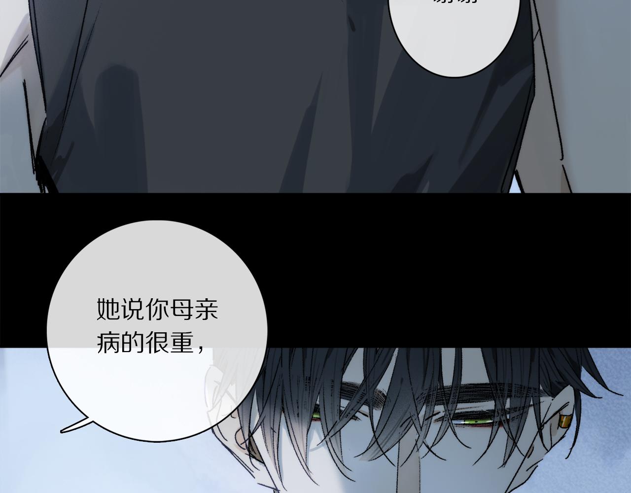 第69话 我会一直陪着你35