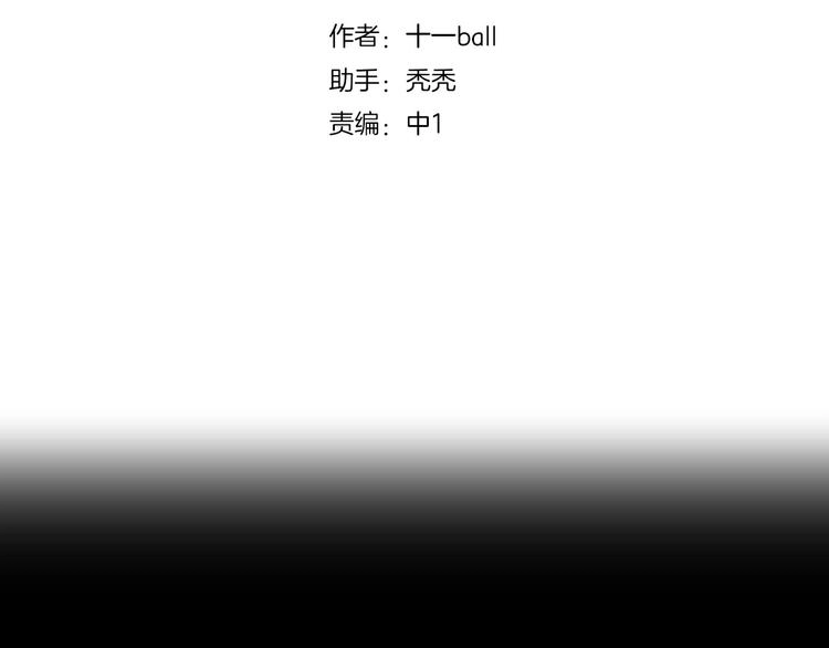 第8话 给你心脏3