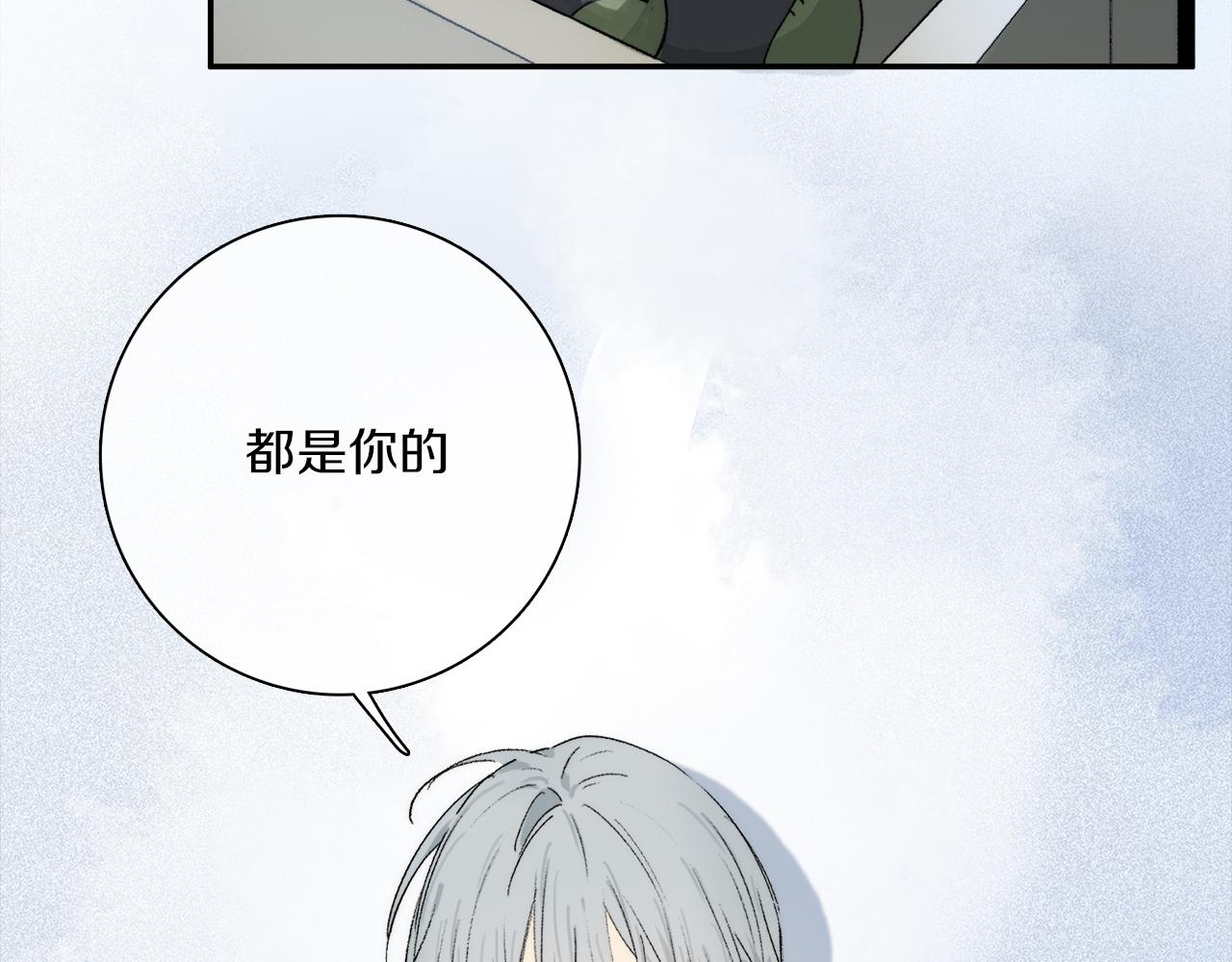 第75话 独一无二81