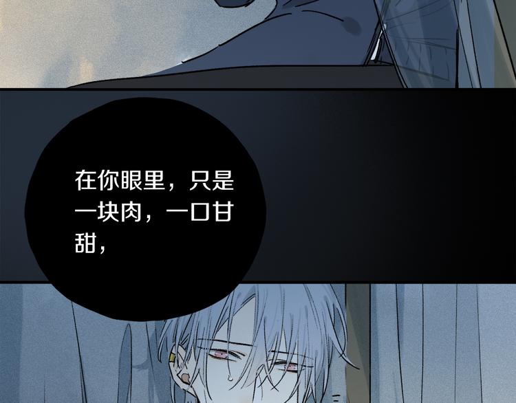 第14话 失控63