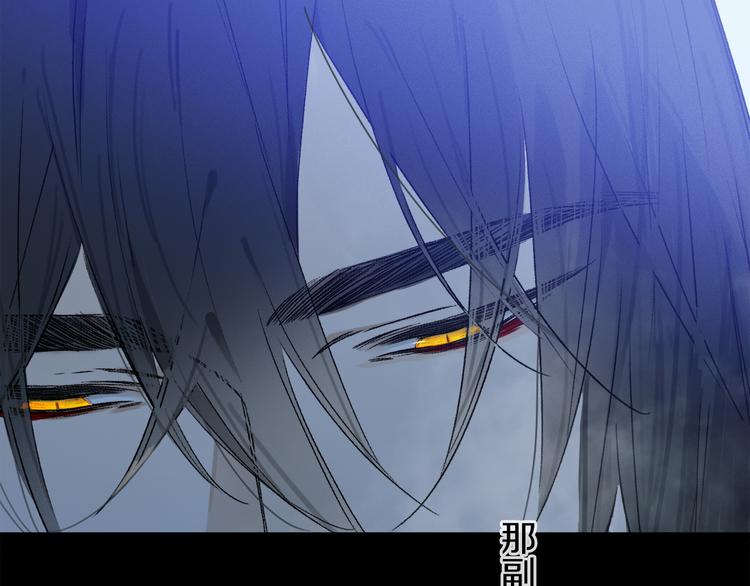 第30话 血性50