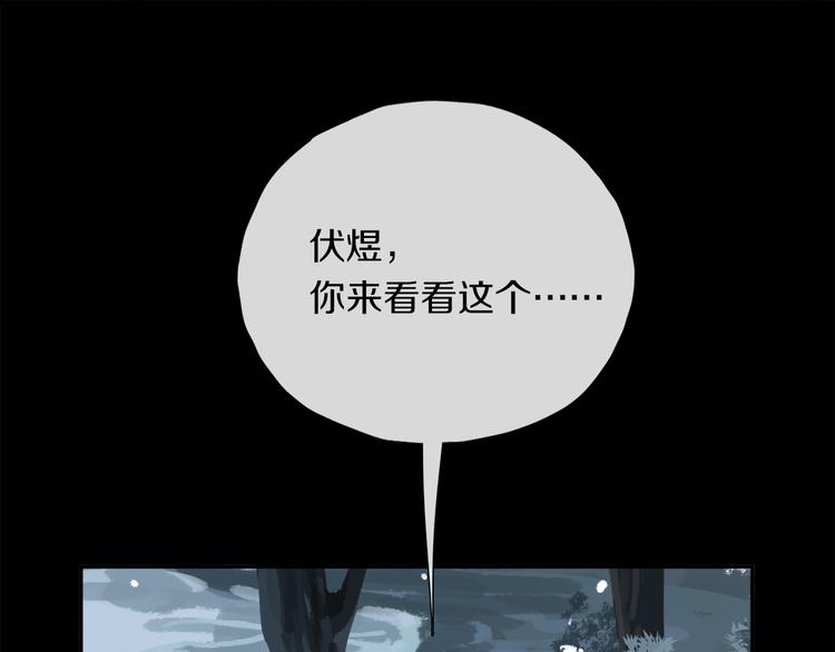 第16话 险情57