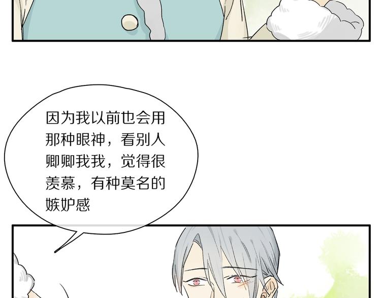 第44话 舞会61