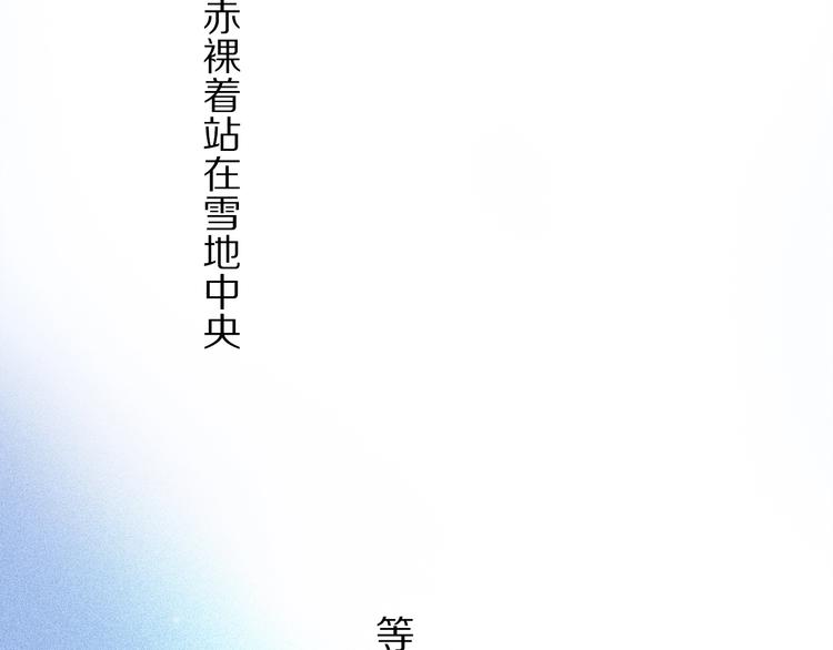 第8话 共舞14