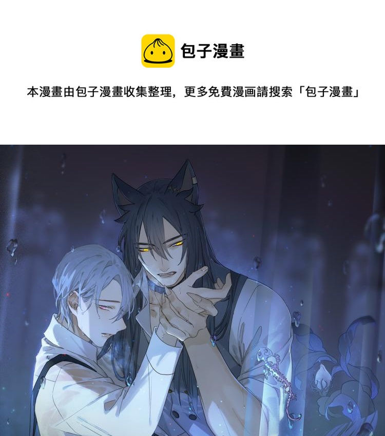 第44话 相遇0