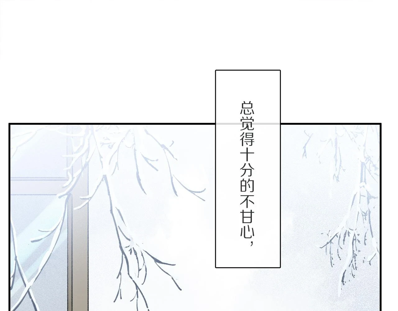 第87话 愿景54