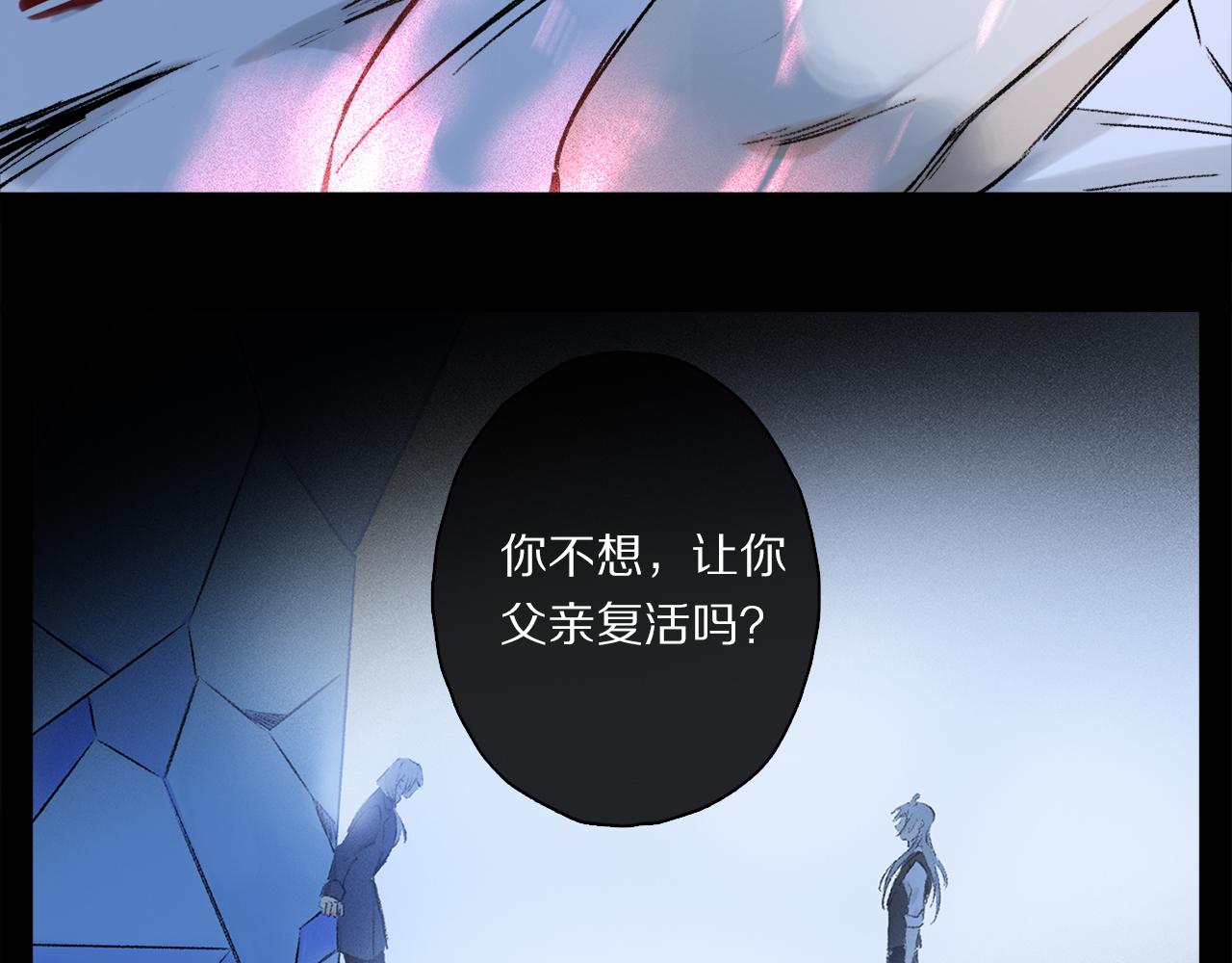 第57话 癫狂之人59