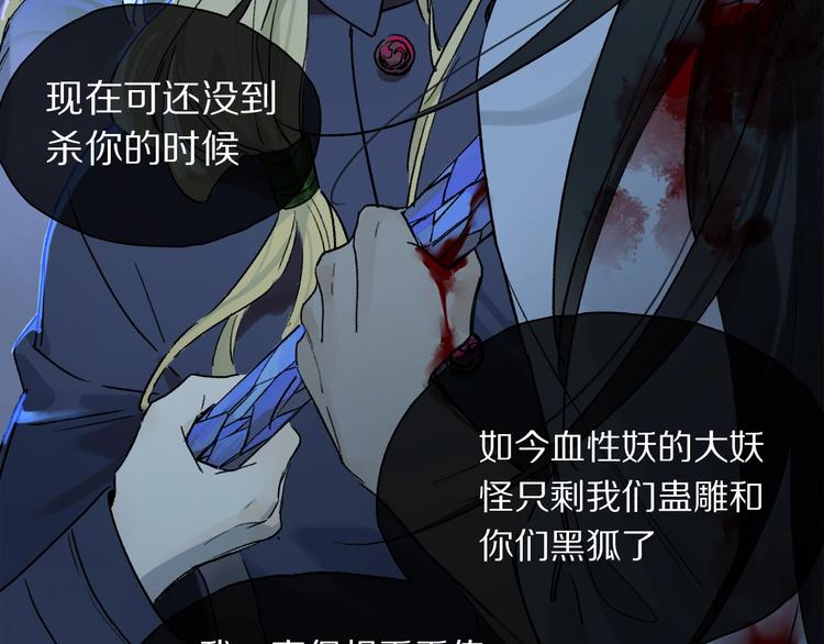 第2季 第1话 真心93