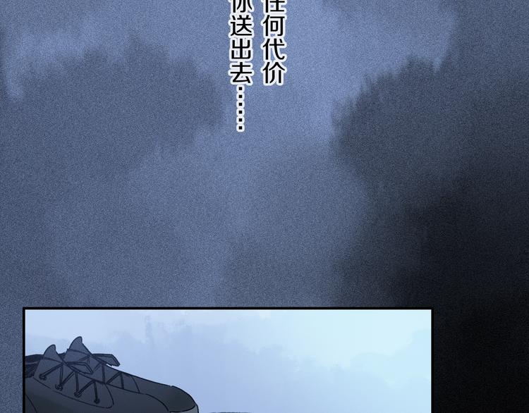 第20话 小狐狸89