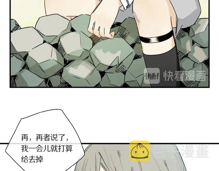 第39话 不甘20