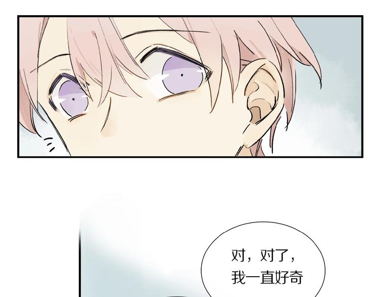 第12话 血餮43