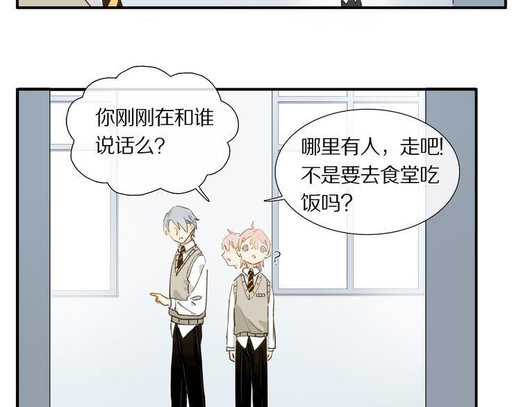 第4话 尤弥29