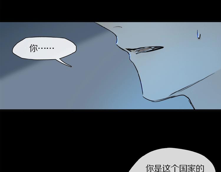 第32话 跟我走56