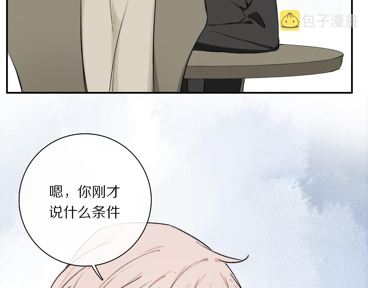 第82话 夏邱场合：愿望86