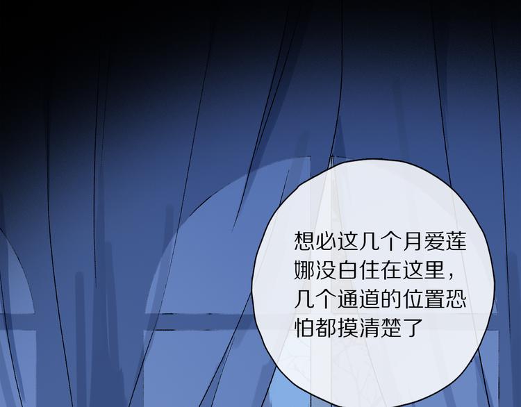 第39话 危机17