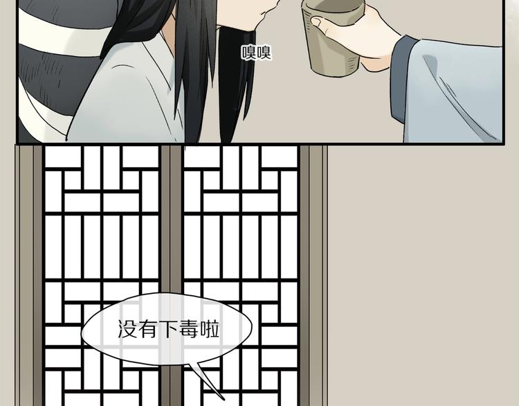 番外：候鸟27