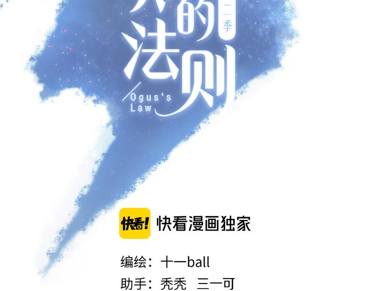 番外 圣诞特别篇1