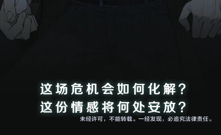 第2季 第1话 真心201
