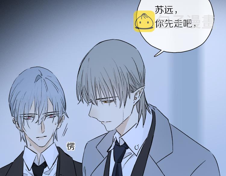第38话 猎物99