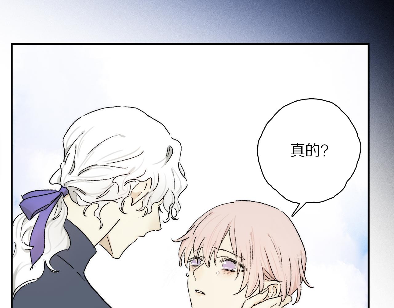 第85话 夏邱场合： 不许骗人64
