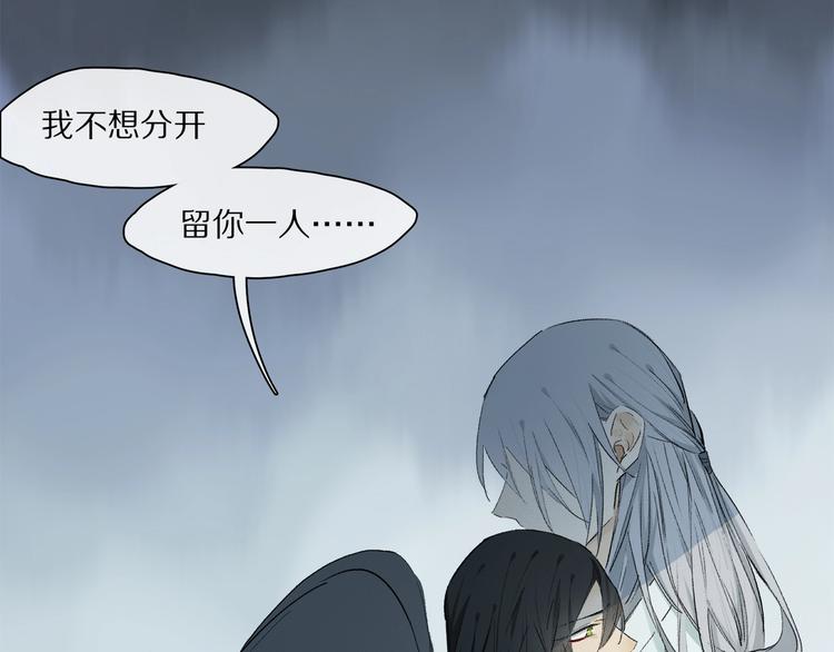 番外：候鸟97