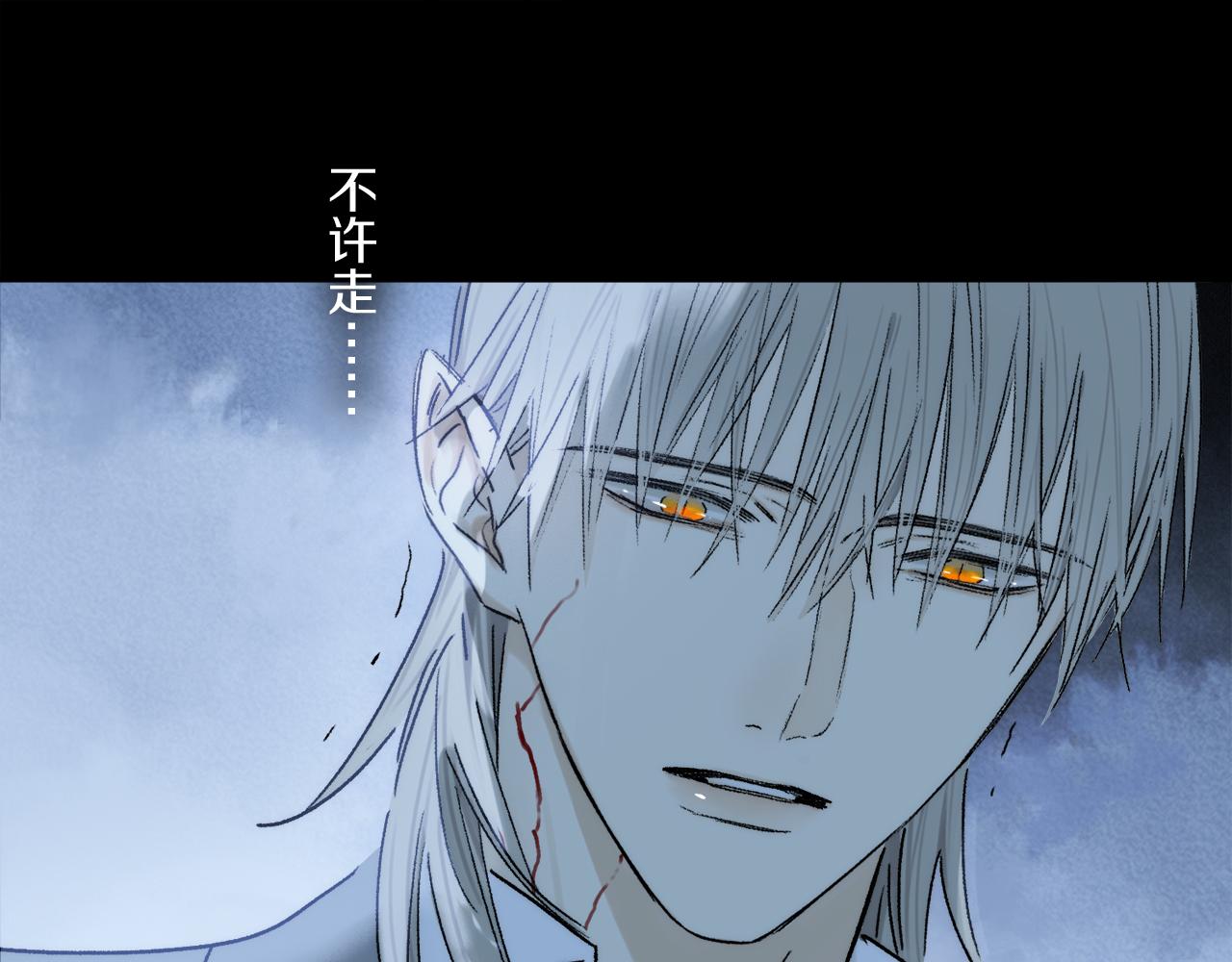 第76话 主仆场合：还好没有失去你93