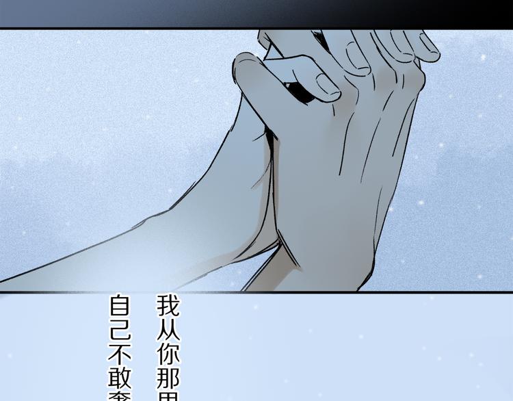 第09话 邀请17