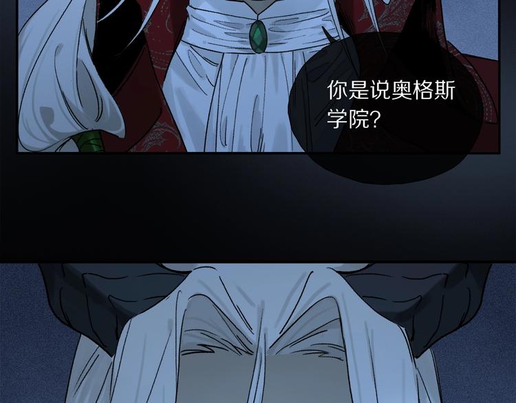 第2季 第5话 烟火85