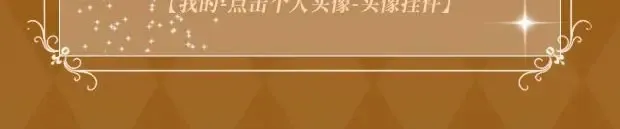 奥格斯特典季·12.25即将上线！13