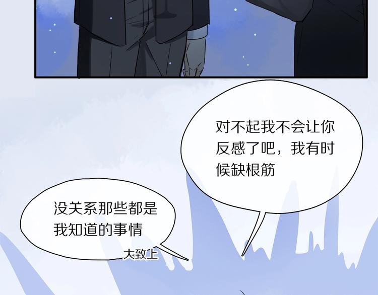 第46话 他的小心思 ????30