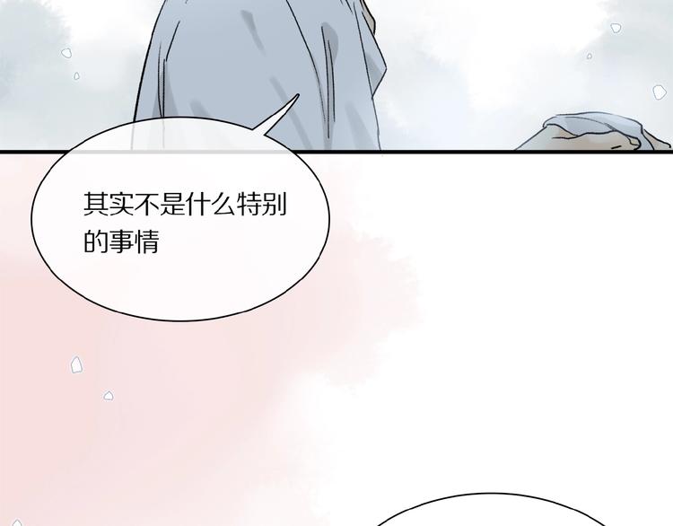 第21话坚强的他30