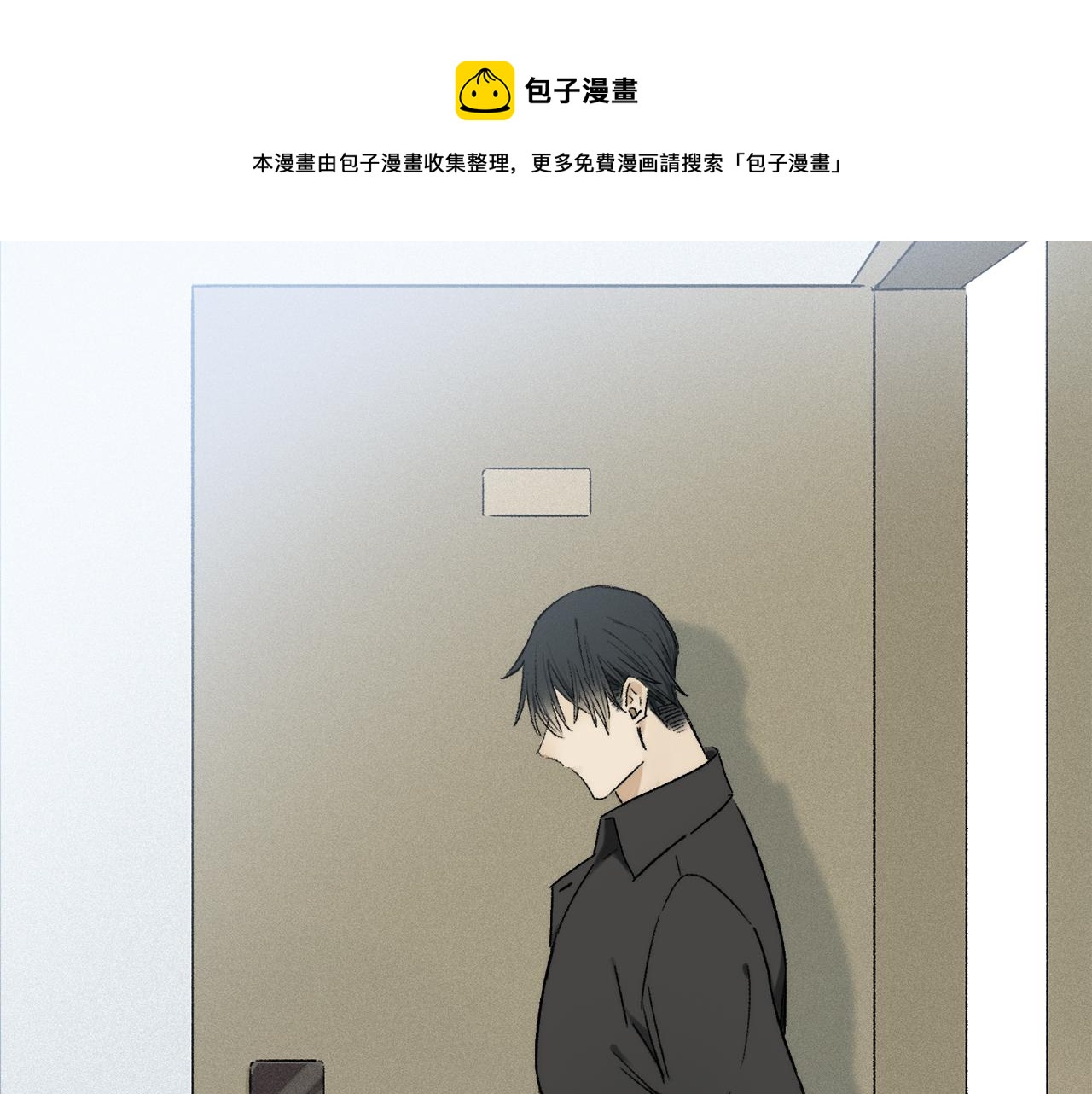 第68话 痛苦的源头80